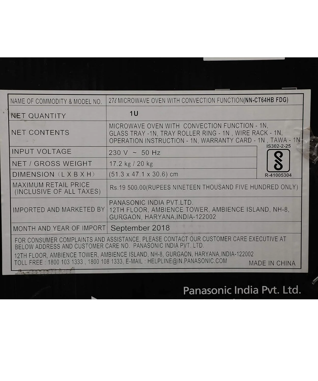 Product image 8
